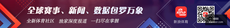 转会新东家,战队引关注,劲球体育,劲球体育,劲球网,体育赛事,比分直播,劲球App