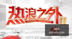 小米战略合,作伙伴李楠,宣布辞职,劲球体育,劲球网,体育赛事,比分直播,劲球App