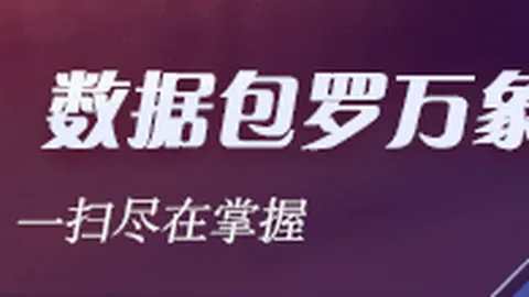 《王者荣耀》新版本发布，玩家热议新英雄